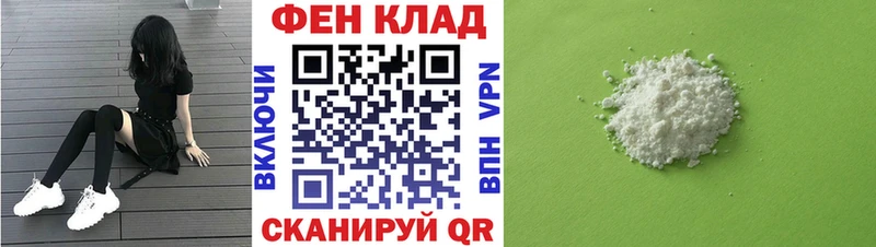 darknet наркотические препараты  даркнет сайт  Алушта  Амфетамин VHQ 