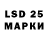 МАРИХУАНА планчик ZhekaRus64