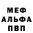 МДМА VHQ Ludmila Geer