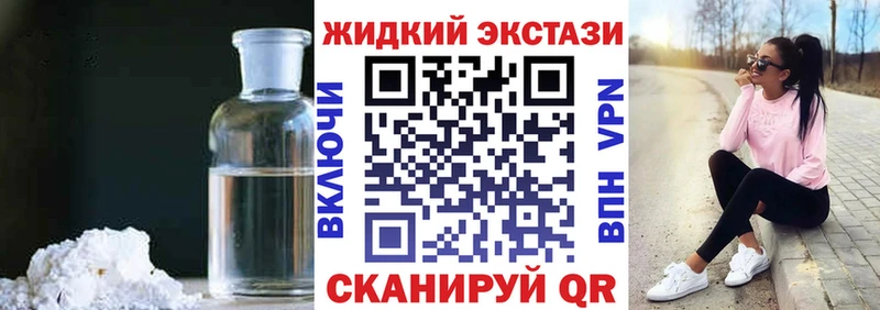 где купить   Алушта  Бутират бутандиол 