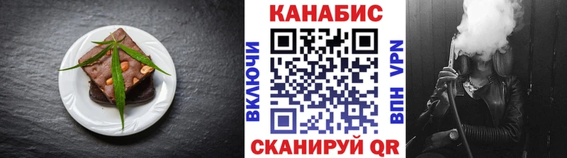 хочу наркоту  Алушта  Canna-Cookies марихуана 