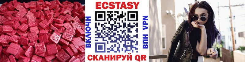 Ecstasy Cube  ОМГ ОМГ ссылка  Алушта 