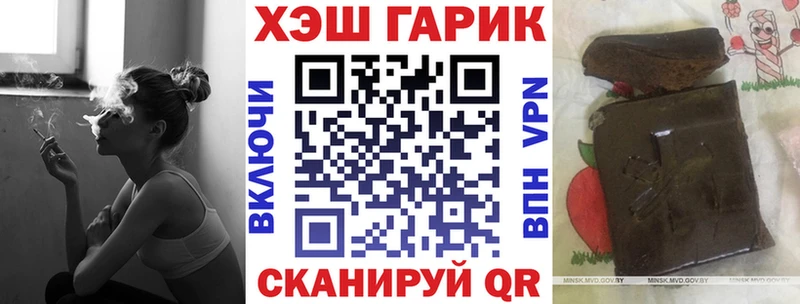 Гашиш 40% ТГК  Алушта 