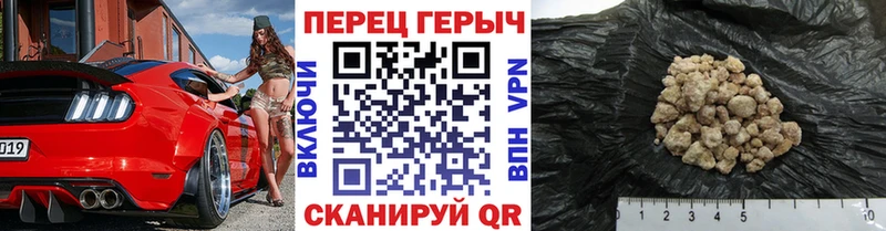 ГЕРОИН афганец  Алушта 
