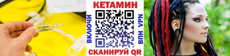 КЕТАМИН ketamine  Алушта 