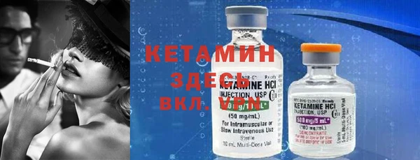 мескалин Алексин