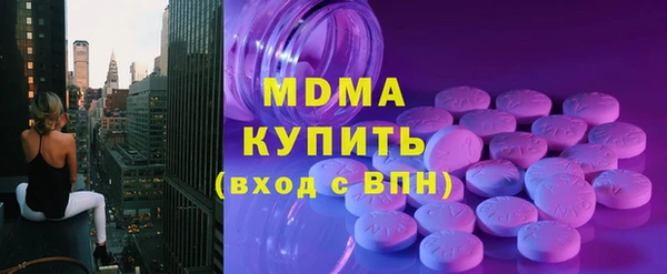 мескалин Алексин
