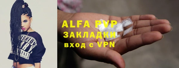 мескалин Алексин