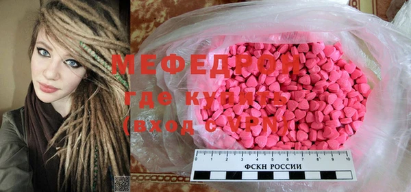 мескалин Алексин