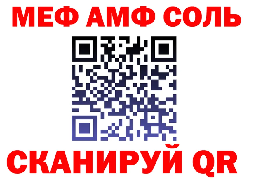 Бутират Butirat зеркало площадка МЕГА Алушта