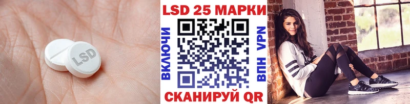 shop наркотические препараты Алушта Лсд 25 экстази кислота