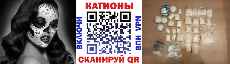 shop какой сайт  Алушта  МЯУ-МЯУ кристаллы 