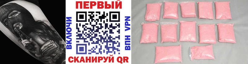 купить закладку Алушта Метамфетамин Декстрометамфетамин 99.9%